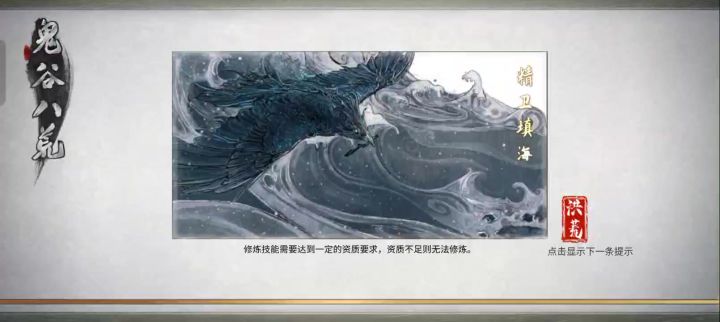 水修截图