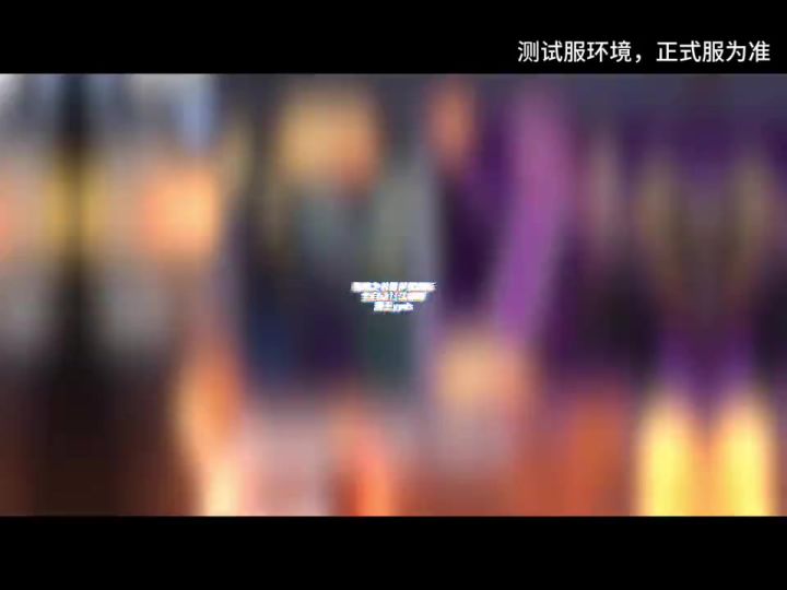 新首领之书噩梦军团长超前打法攻略来咯来咯截图