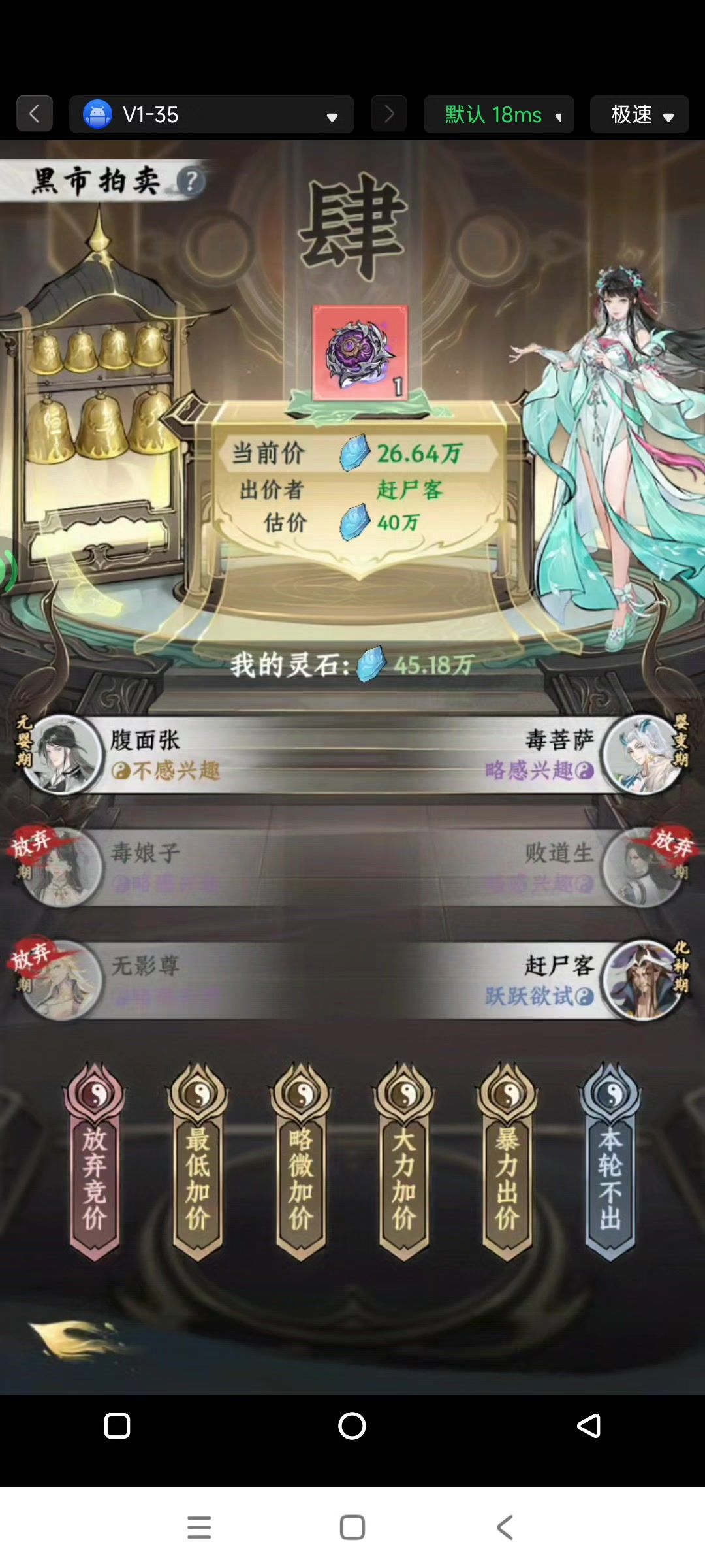 黑市的正确玩法截图