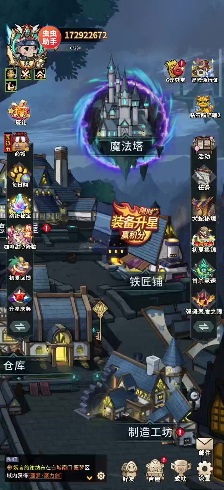 video-5676383