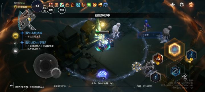 卡墙里了666截图
