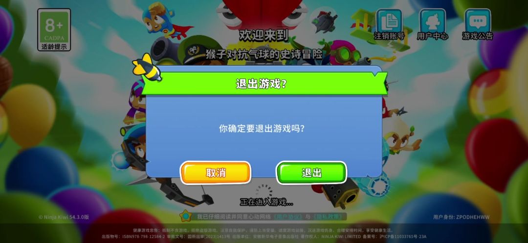video-5676423