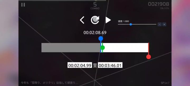 雪降多k段抽奖截图