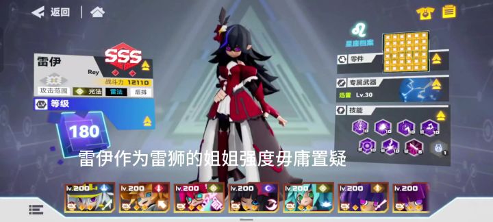 他真帅~截图