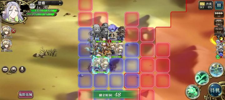 關於輪次跟再動截图