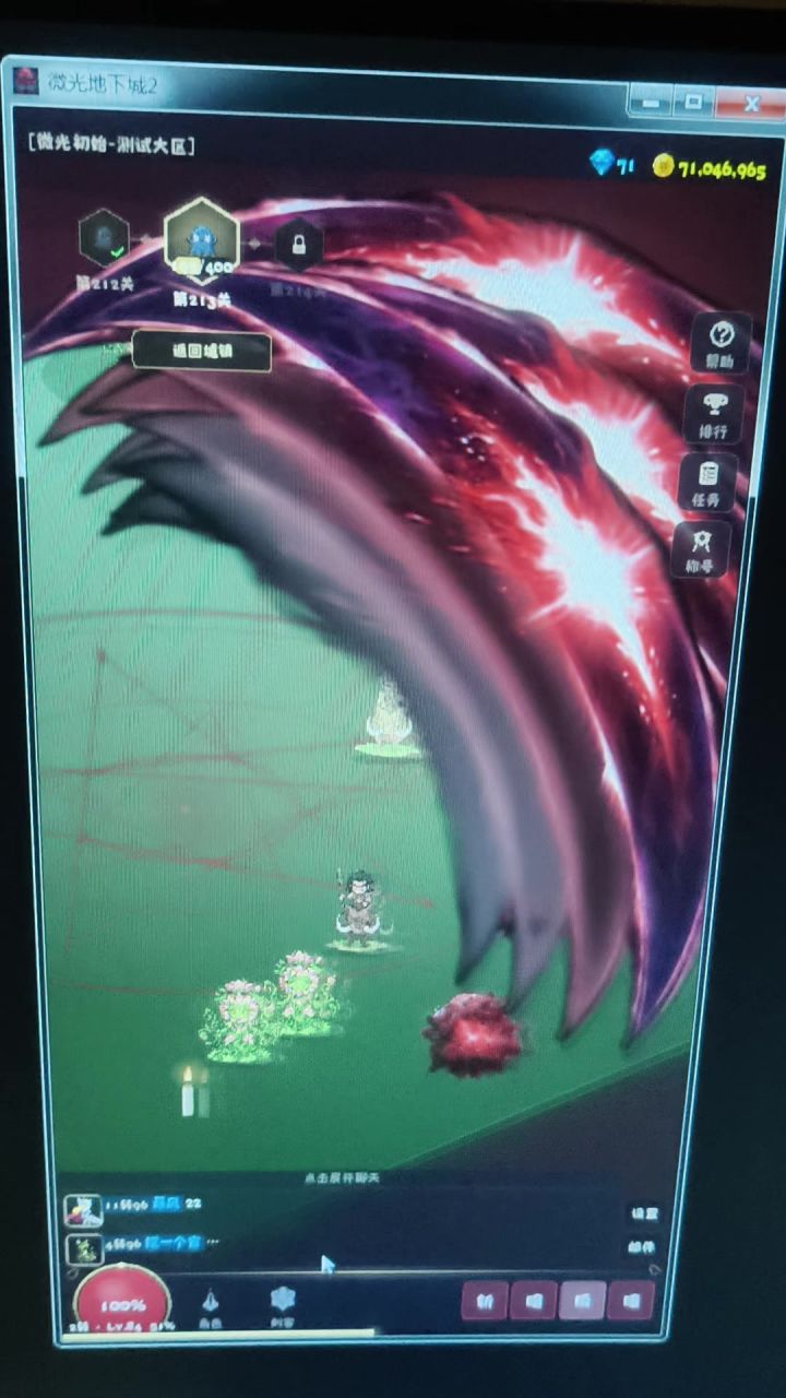 这就是刺客吗,爱了爱了截图