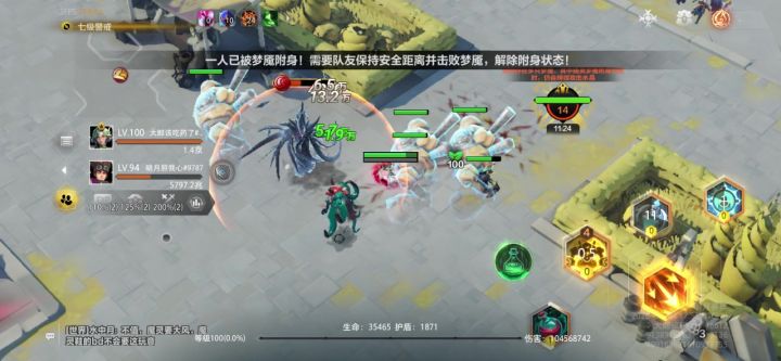 危城防战这模式优化不了能不能别出了截图