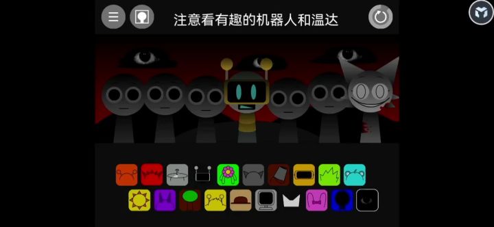 口音到底是谁的?截图