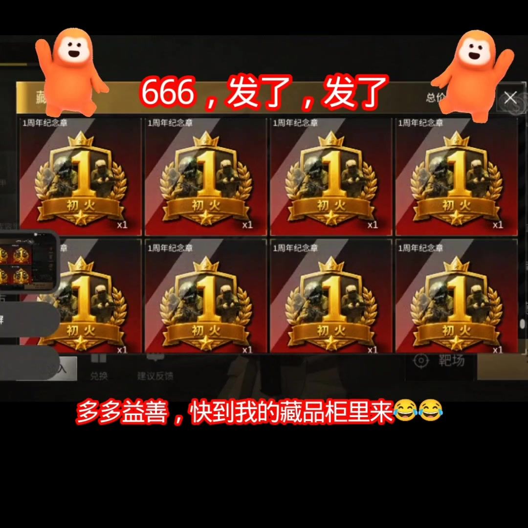 video-5676667
