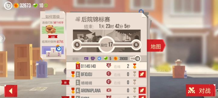 这特么是啥呀截图