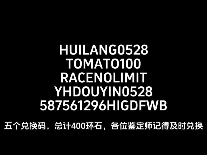 版本前瞻个人省流版截图