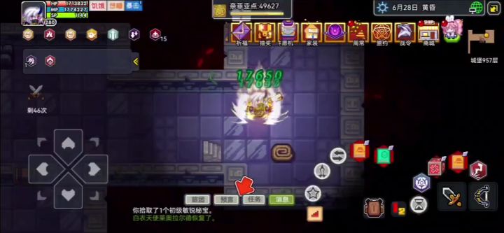 法术攻击选择目标截图