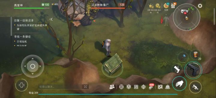 我还没上车啊喂截图