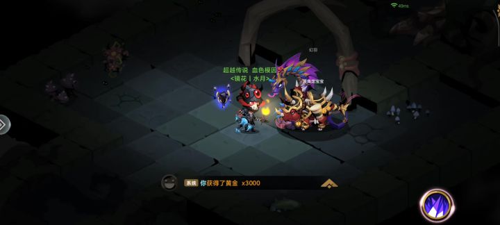 为什么5000物防都过不了啊?要全清拿净化吗?截图