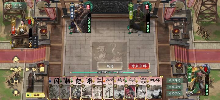 笑死了截图