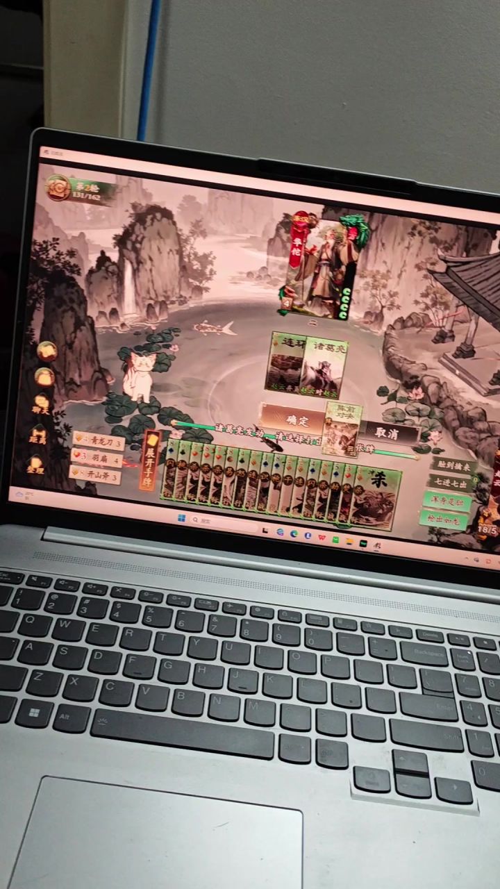 深夜,神秘代打现身千里单骑无尽截图