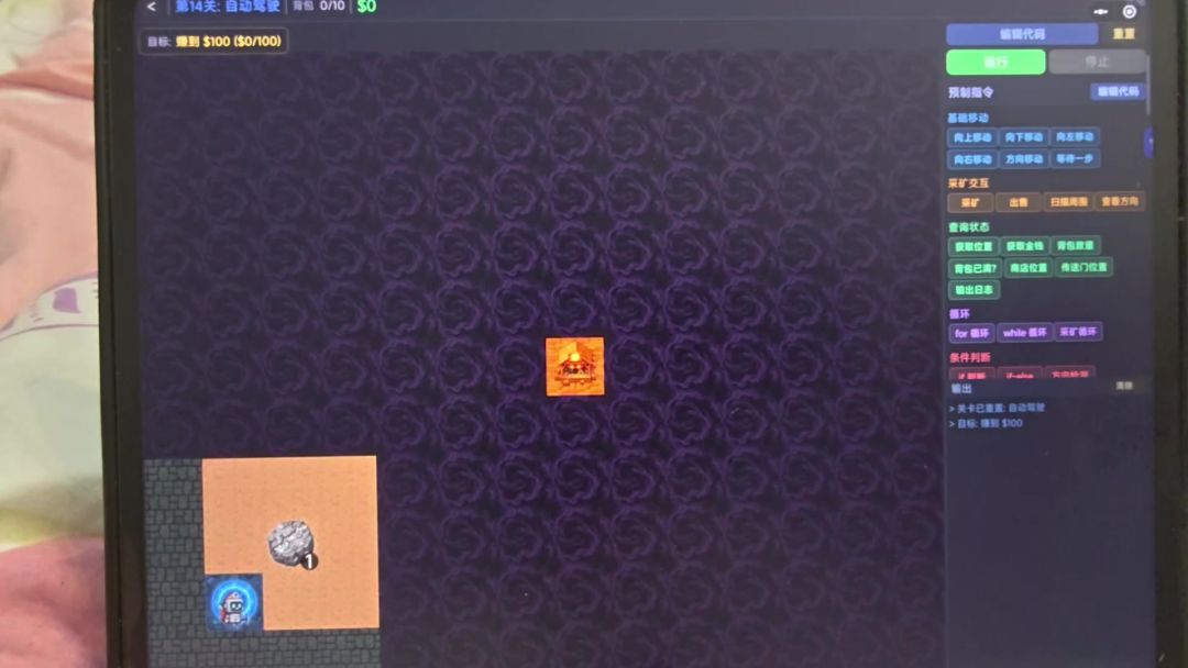 video-5677177