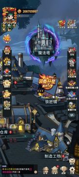 龙拳→三阶大蛇