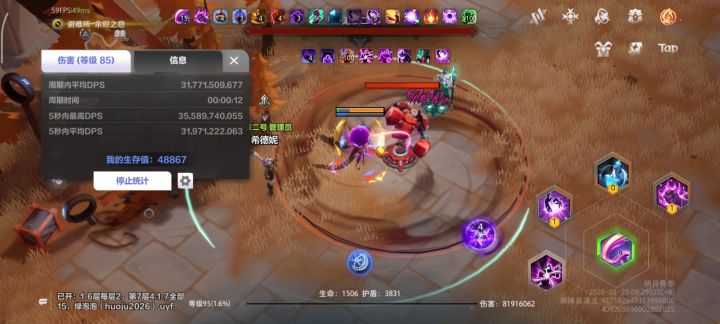 求大佬帮忙看一下我接下来先提升那个截图