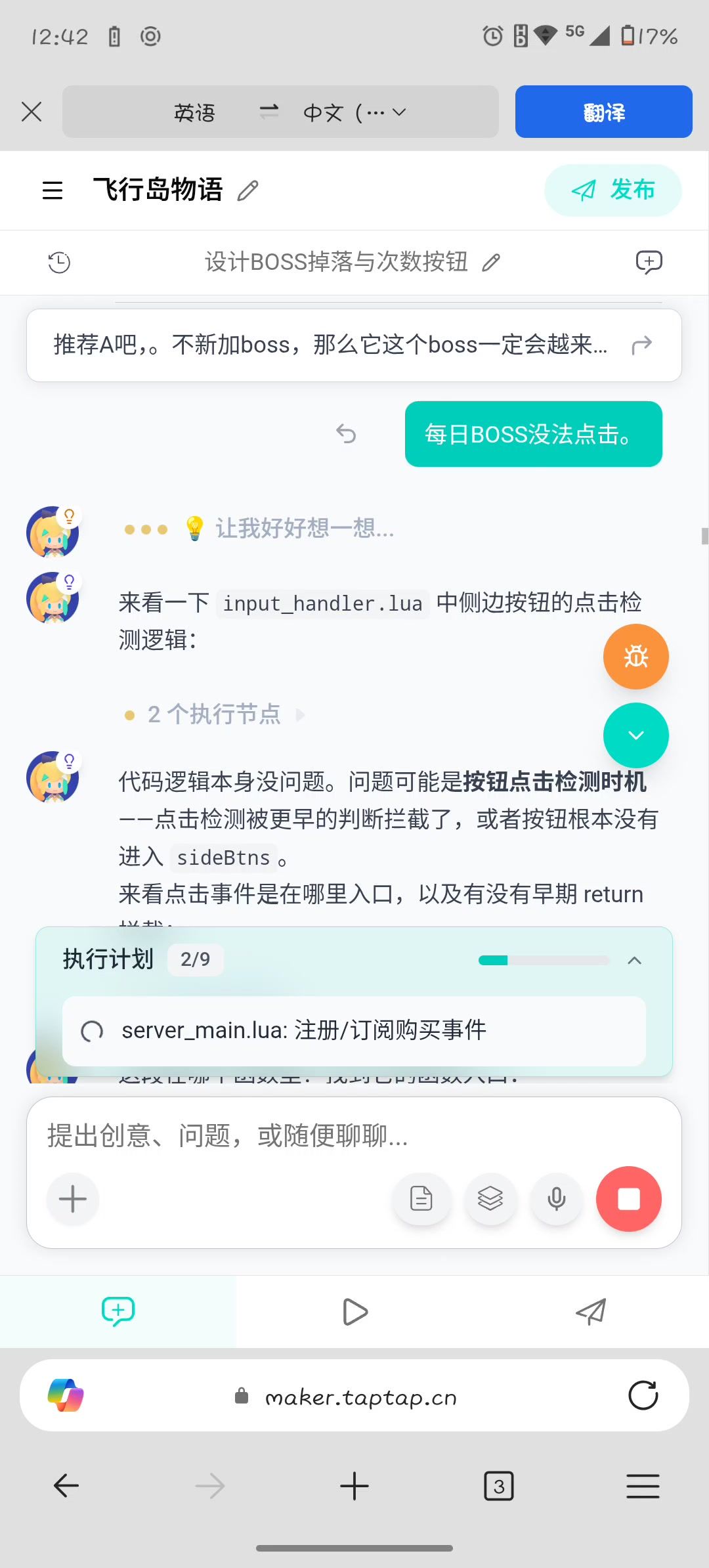 video-5677737