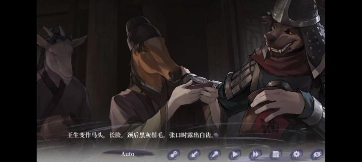 阴截图