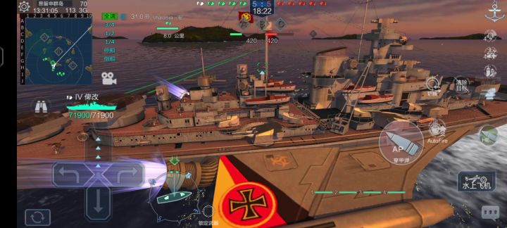 俾斯麦改的建模副炮bug(后2座105mm)截图