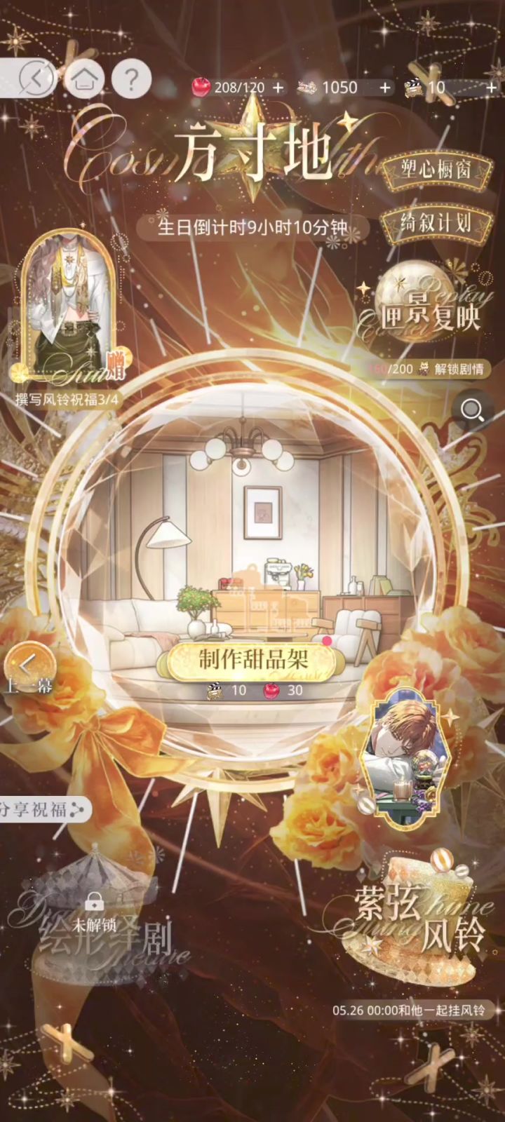 有人懂汤圆提供的情绪价值吗截图