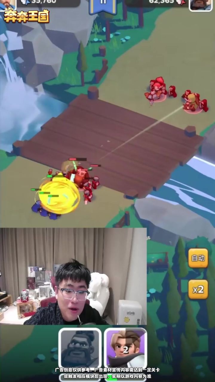3秒上手,5秒上头,10秒砍翻全场截图
