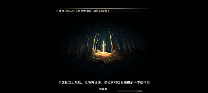 火系紫色黑塔-烈焰之心截图