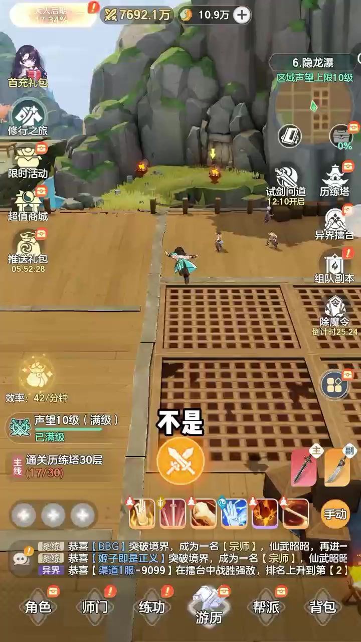 video-5678013