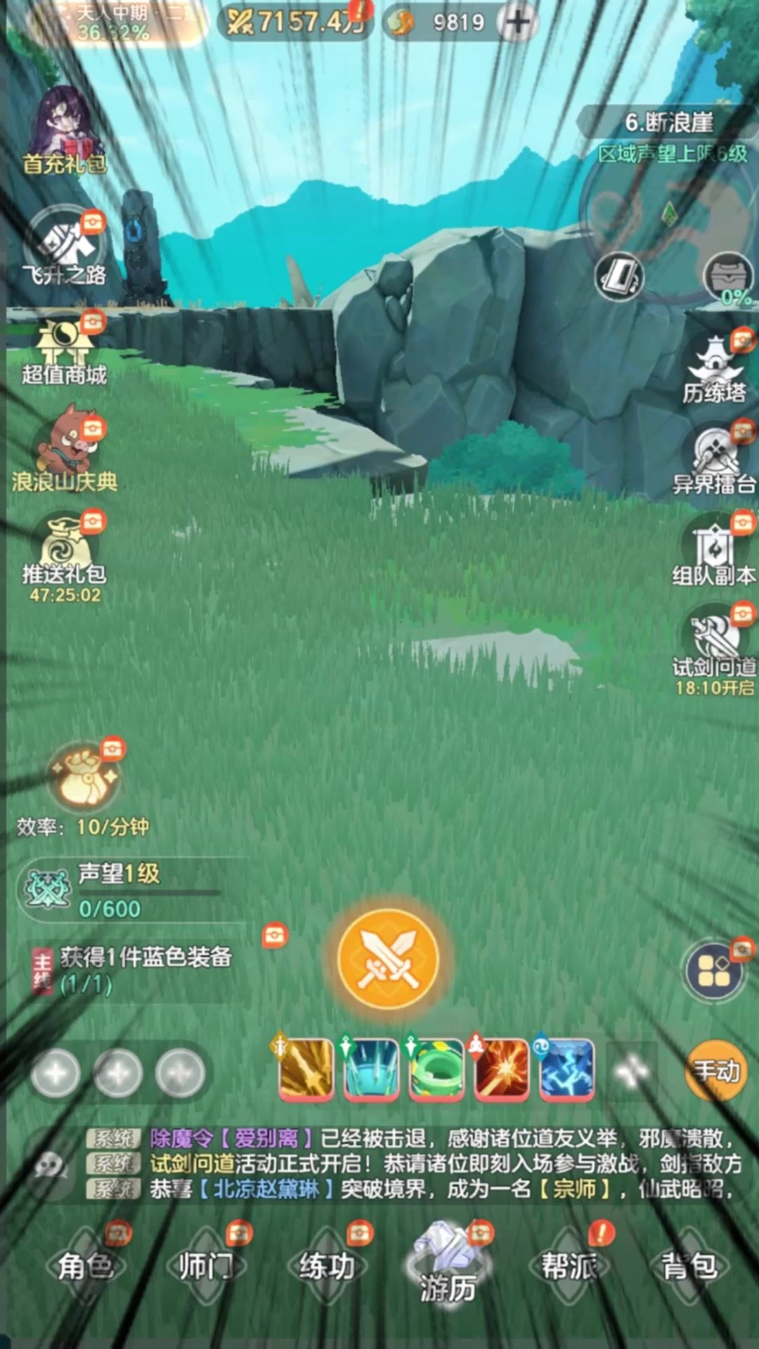 video-5678046