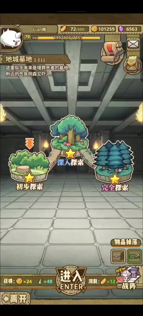 1截图