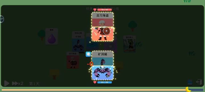 好难难截图