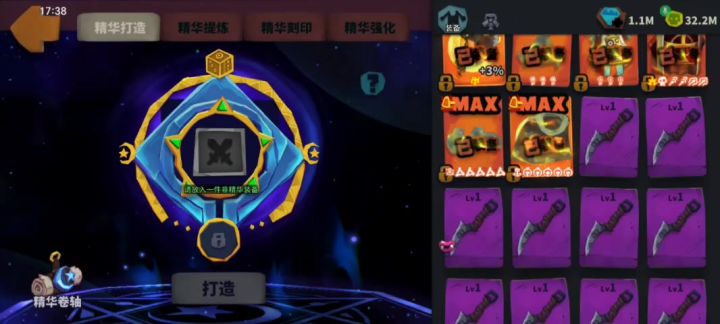 无题截图