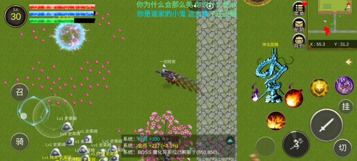 新人，慢慢玩截图