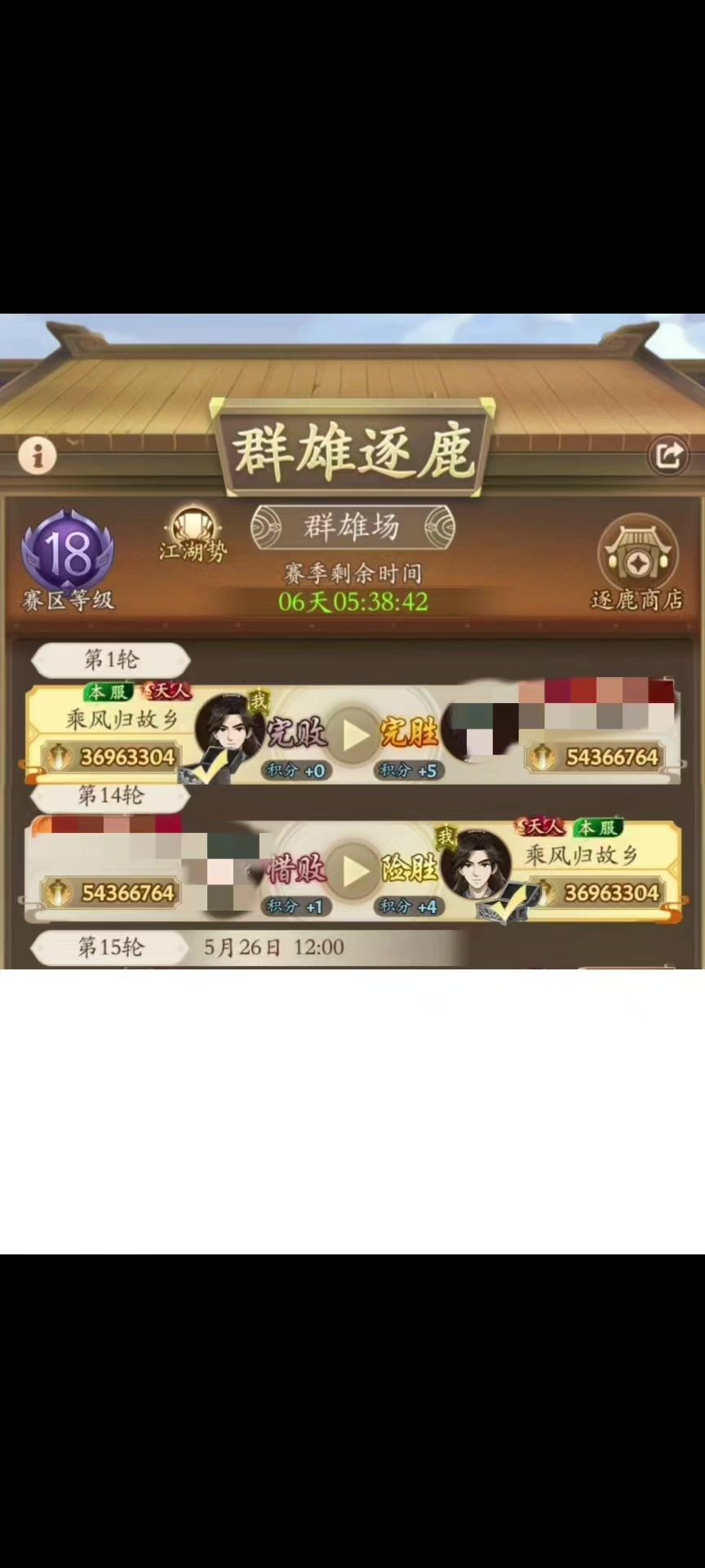 video-5678385