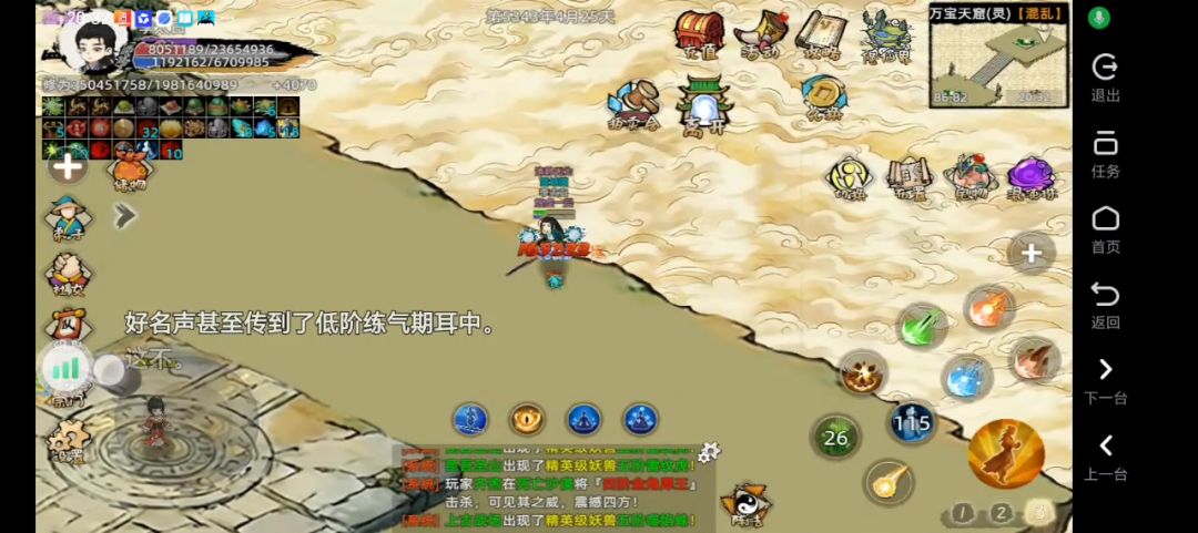 video-5678412
