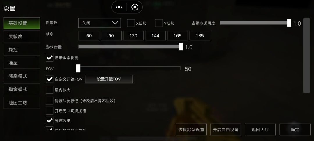 video-5678504