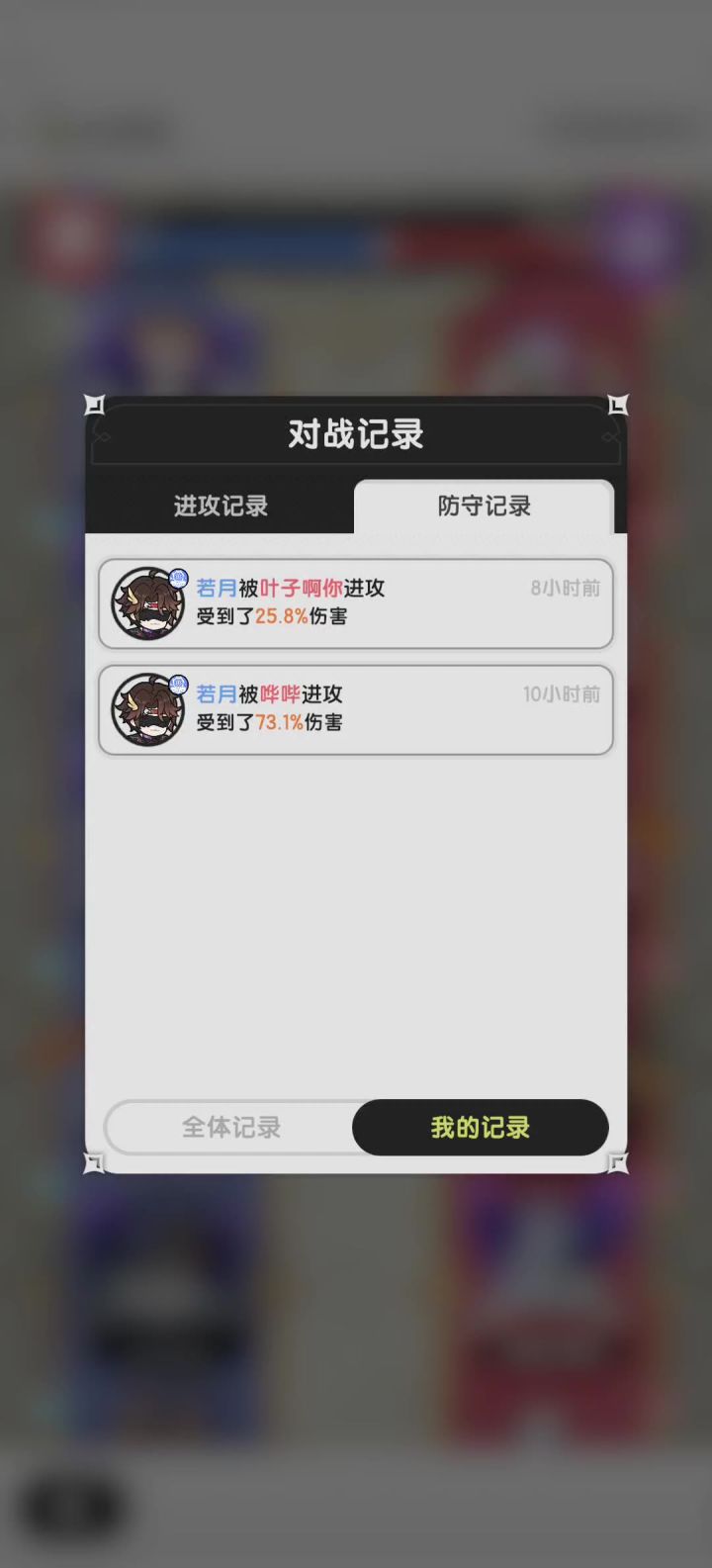 总算上钩了截图