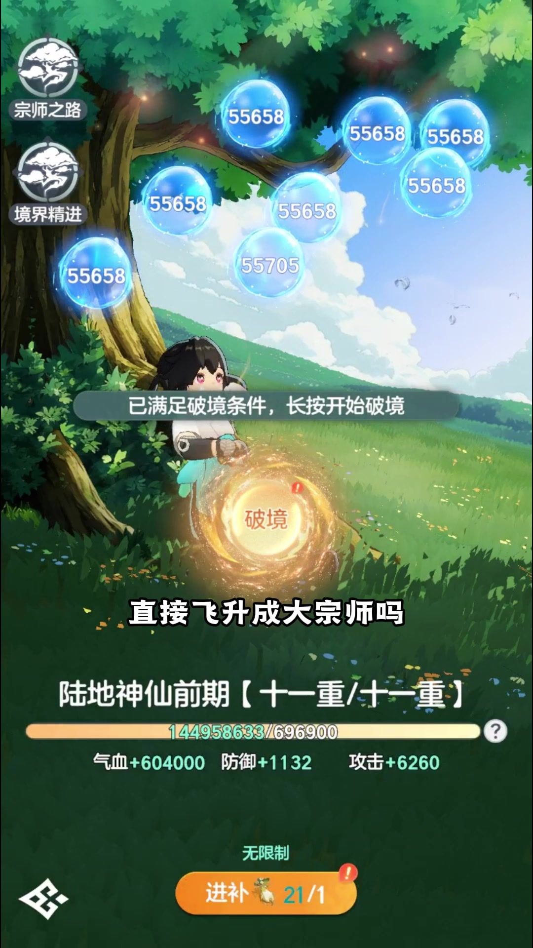 video-5678561