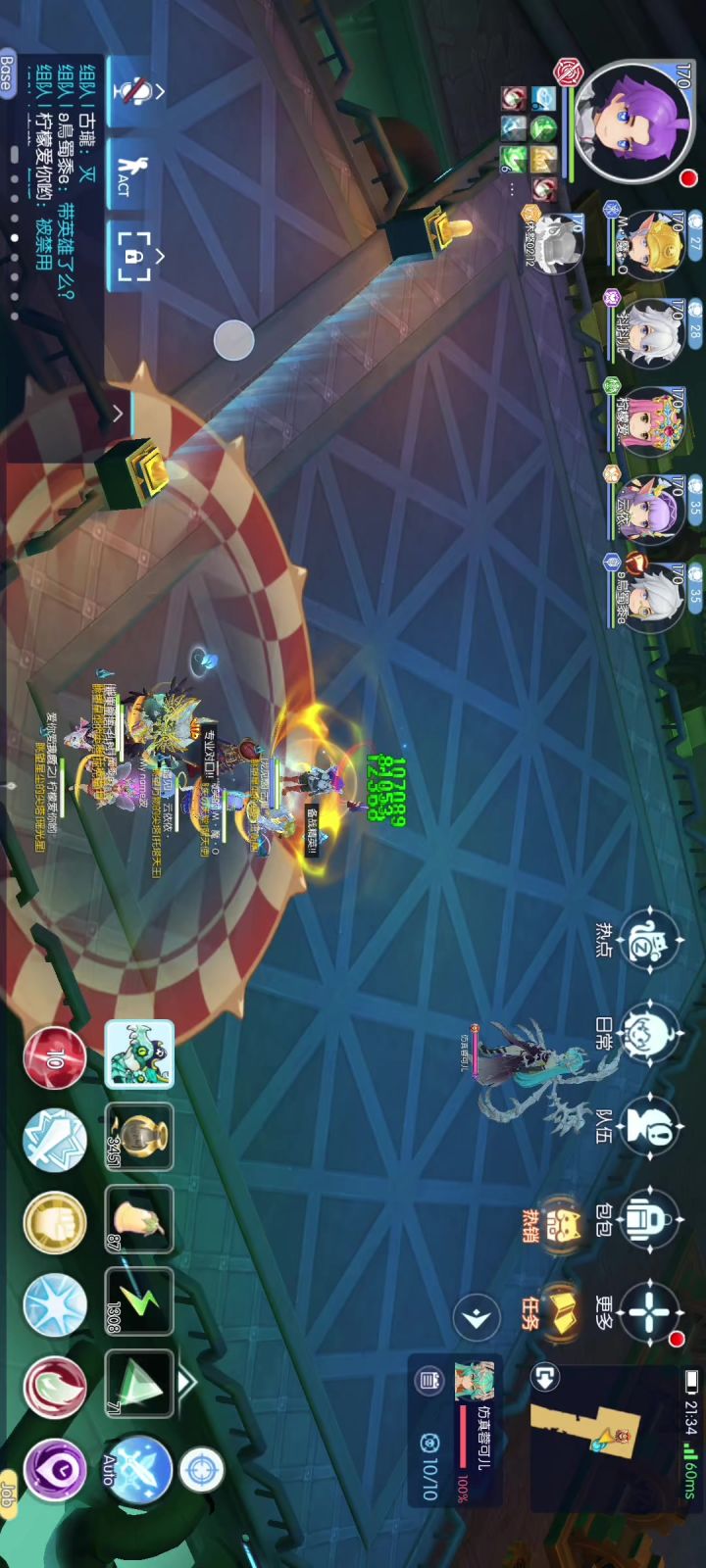 bug实验室,老二截图