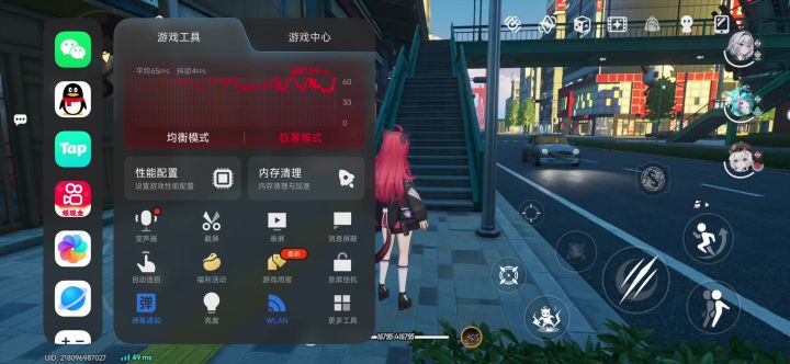 ?截图