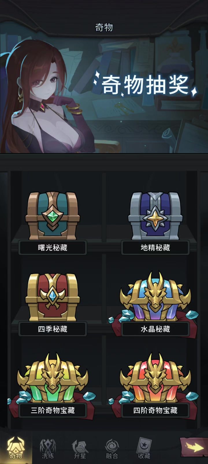 奇物抽奖,来看看欧洲人截图