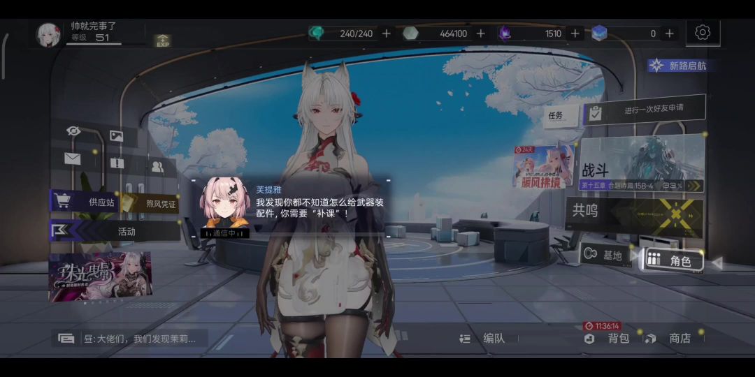 video-5678654
