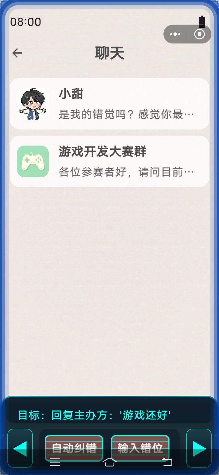 怎么玩?截图