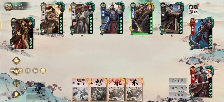 打的最快的一把军八截图
