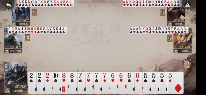 接下来登场的是扫黄大队长传奇炸弹王皇埔嵩截图