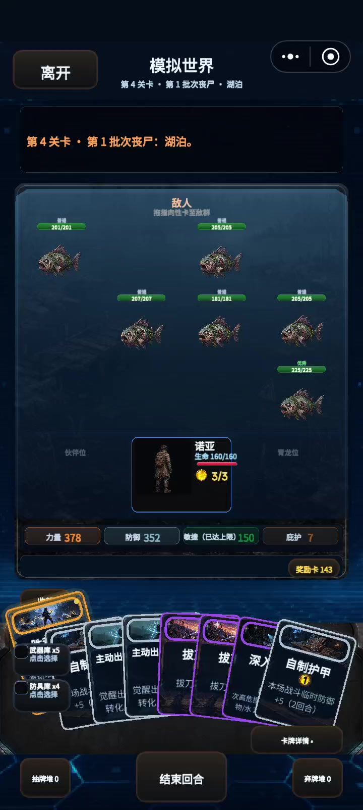 新卡新体验截图