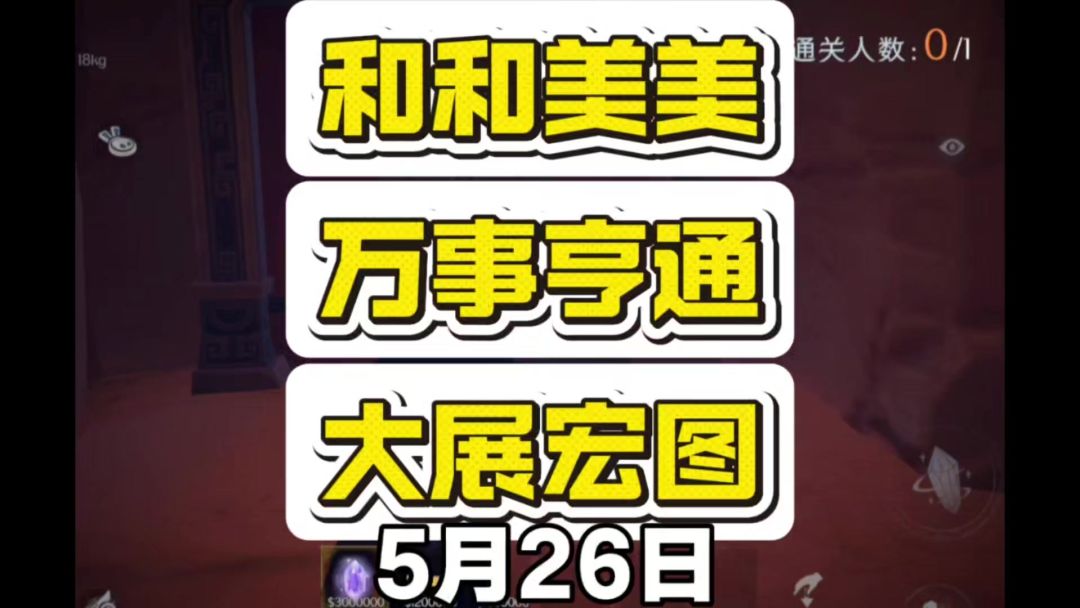 video-5678755