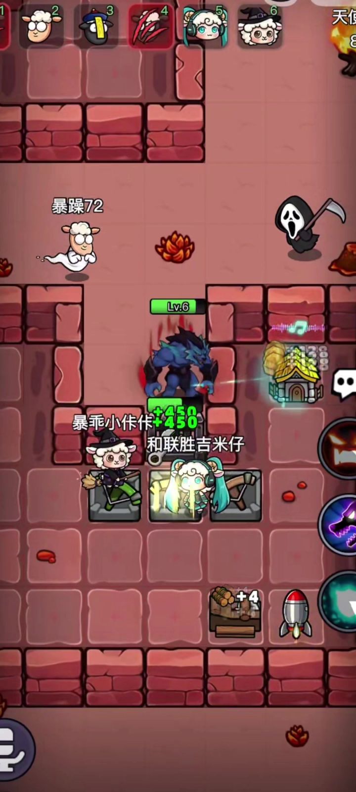 羊村教父也有失误的时候截图